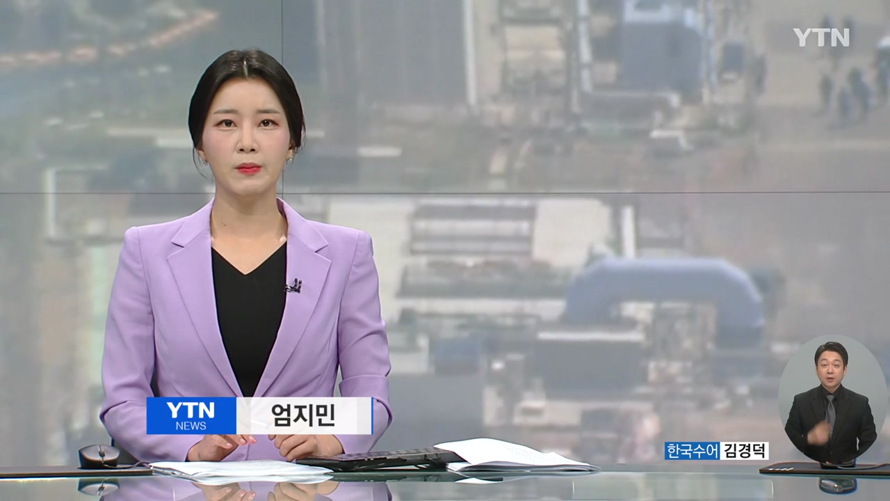 YTN24