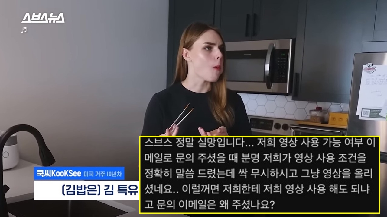 '스브스뉴스', 저작권 침해 항의 댓글 차단했다가 사과