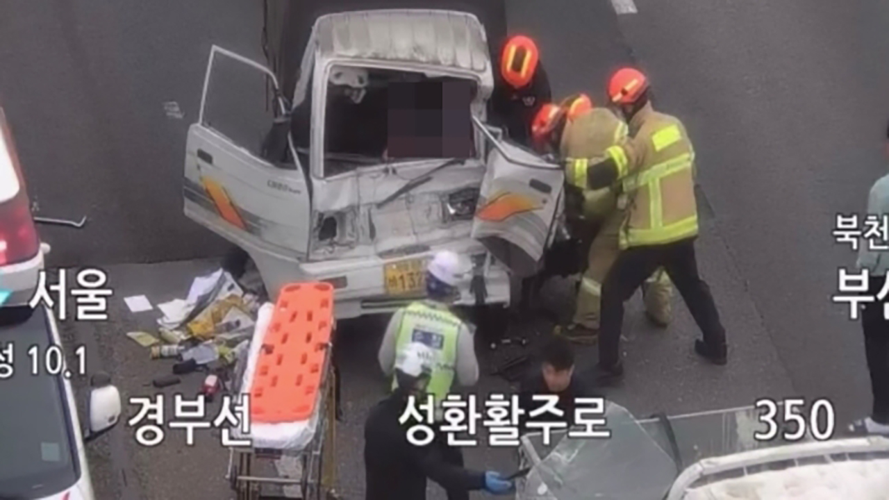 '3명 사상' 추돌사고 원인이 보복운전?…고속도로서 '17초 정차'