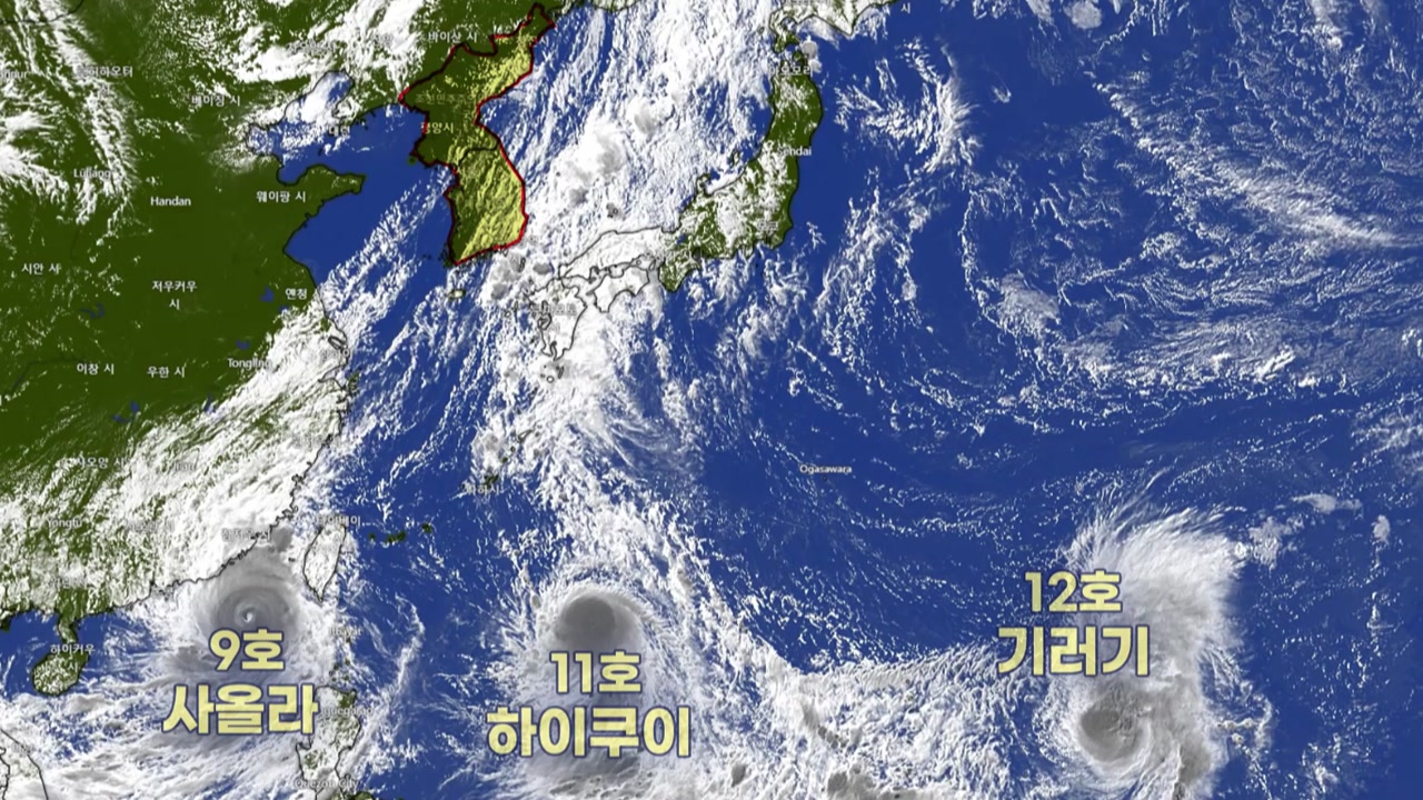 Typhoon No. 11 ‘Haikui’ Expected to Land in China: Impact on Korea and localized heavy rain