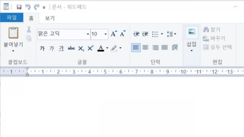 마이크로소프트 '워드패드' 28년 만에 역사 속으로..."지원 중단"