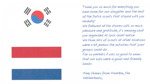 잼버리 네덜란드 대원 부모의 감사 편지 "다른 친구들이 질투 났을 것"