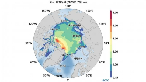 "겨울철 한반도에 '극한 한파' 발생할 수 있다"