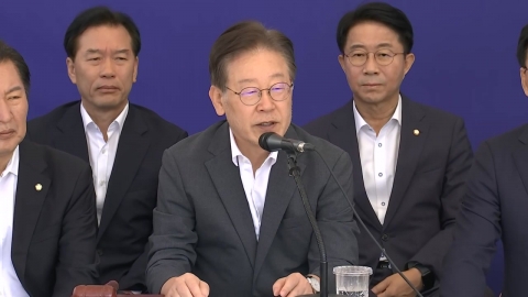  민주당 "이재명 대표, 오는 9일 수원지검 출석"