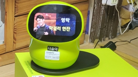 “말벗 되어드릴까요” 익산시, 독거노인 등에 AI 로봇 보급