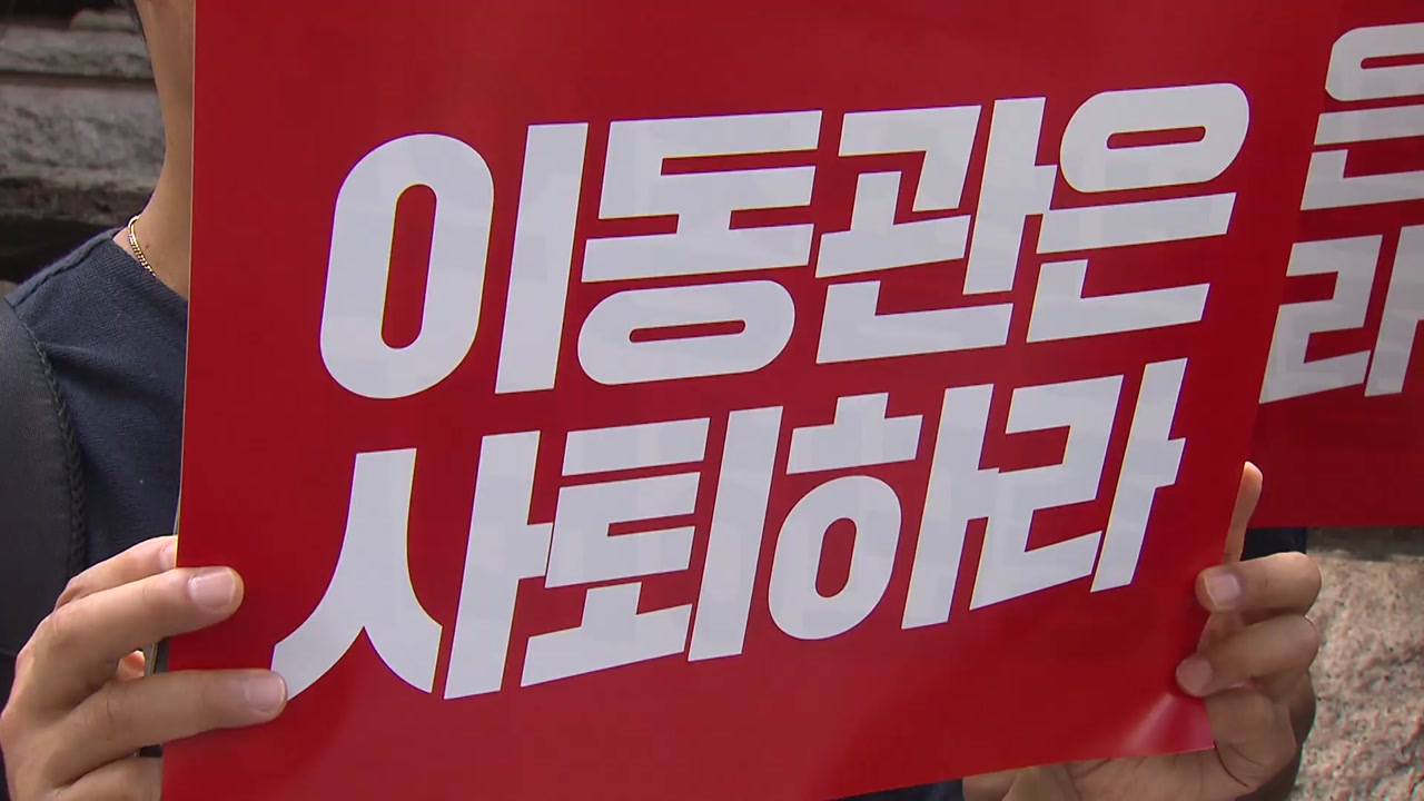 [사회]언론노조 방송사 게이트키핑 시스템 조사는 직권남용 | YTN 언론노조 방송사 게이트키핑 시스템 조사는 직권남용