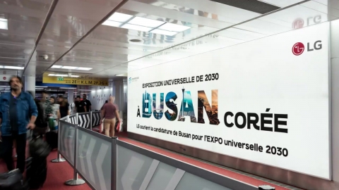 [기업] LG, 프랑스 파리에서 부산엑스포 유치 홍보
