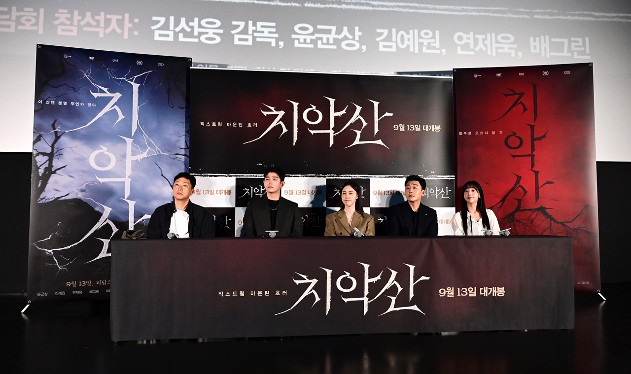 잡음만 남긴 영화 '치악산', 초라한 예매율...0.8%로 출발 | YTN