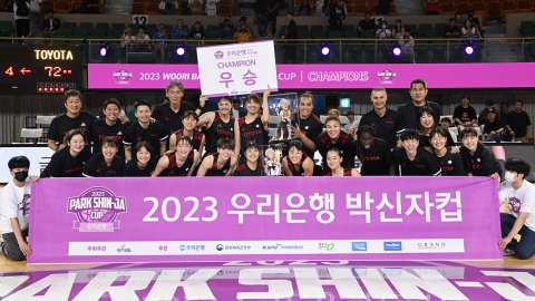 시청자 수 248% 증가...'확 바뀐' 박신자컵, 시청률·조회수 대폭 상승