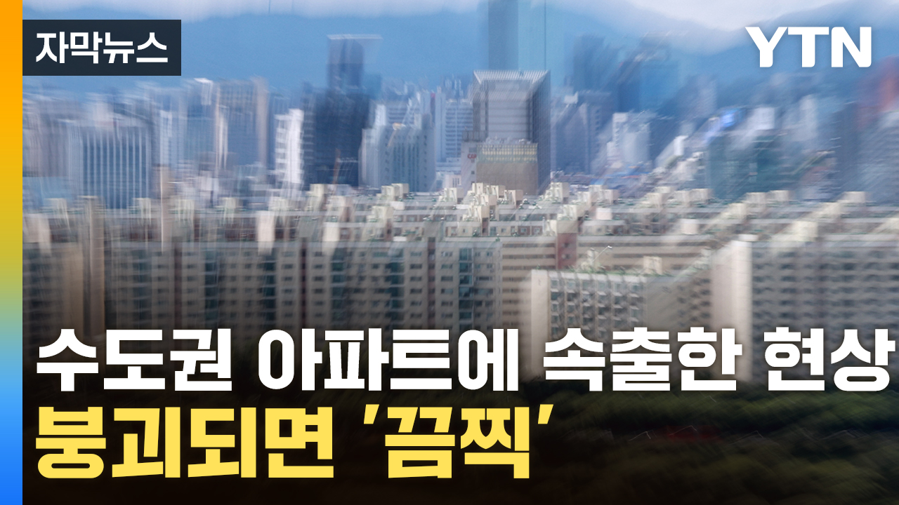 [자막뉴스] 경고에도 '꺾이지 않는 마음'...걱정스러운 한국 상황