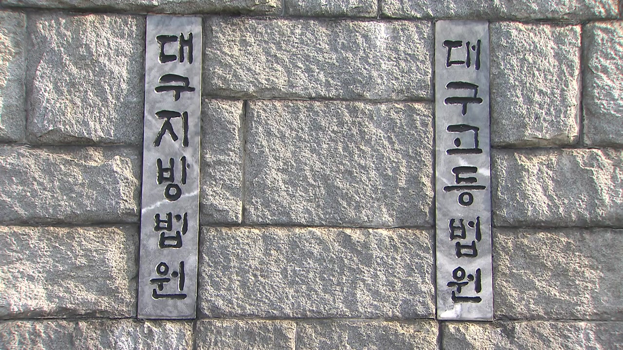 ‘하나님 믿어라’ 새벽 3시에 ‘쾅쾅’ 문 두드린 목사 집행유예