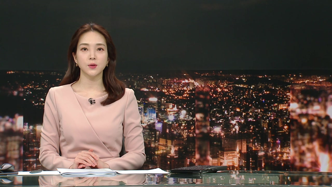 자정뉴스