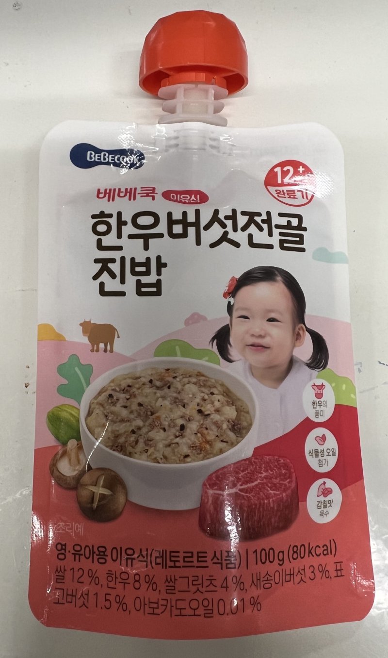 '세균 가득' 이 이유식, 먹이지 말고 반품하세요