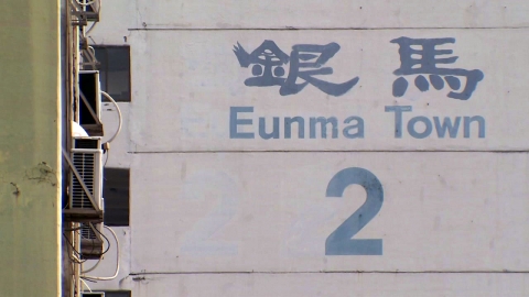 은마아파트, 27년 만에 재건축조합 설립…8개월 새 6억 '껑충'