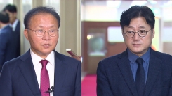 여야, 10월 6일 본회의 잠정 합의…"대법원장 임명동의안 표결"