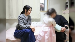 김건희 여사, 추석 앞두고 미혼모자 가족 복지시설 방문