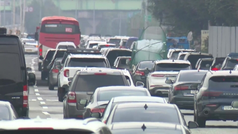 귀성길 양방향 도로 정체 차츰 풀려...서울→부산 5시간 40분