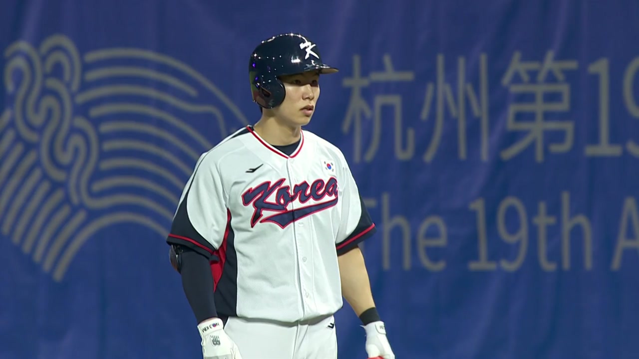 야구 대표팀, 오늘 타이완과 2차전...홍콩에는 콜드게임승