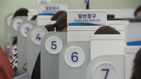 다시 불붙는 고금리 유치 전쟁…"대출금리 상승 우려"