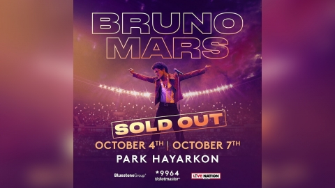 브루노 마스, 콘서트 당일 취소하고 이스라엘 '긴급 탈출'