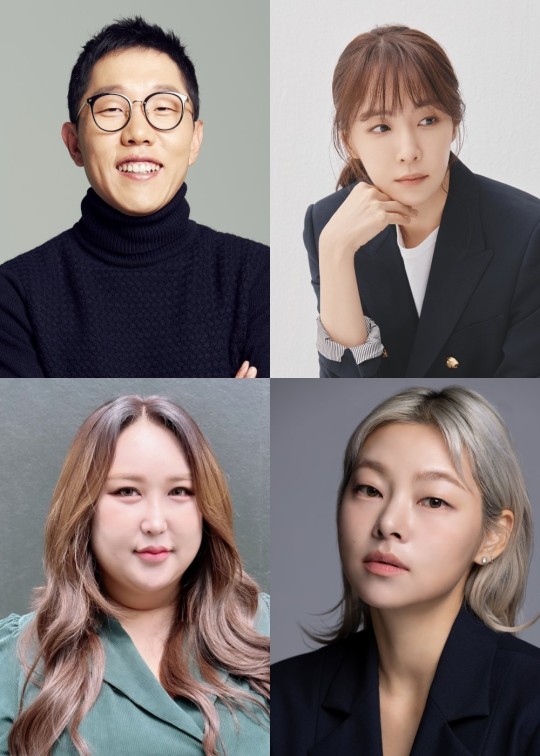 김제동, 3년 만 예능 MC...김이나·풍자·송해나와 '성지순례'