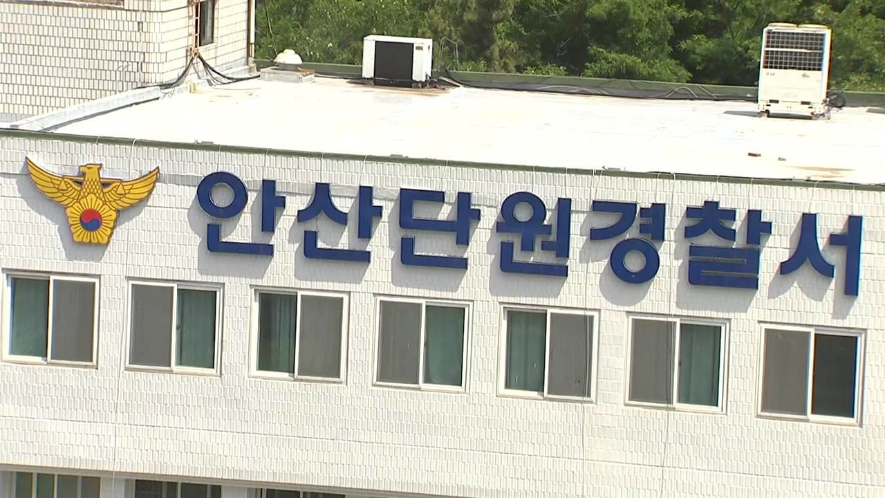 너클 끼고 '조폭 저격' 유튜버 폭행한 일당...정체 밝혀졌다