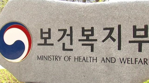 "밥순이"·"애비 없는 애 임신했다" 막말...복지부 직원 갑질 논란