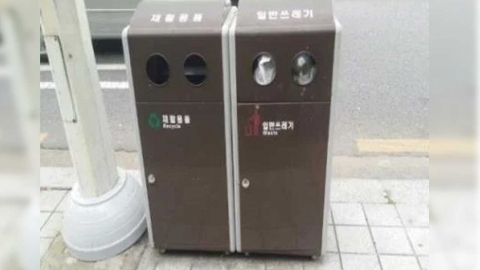 "왜 쓰레기통 없나" 민원에 서울시, 쓰레기통 늘린다 