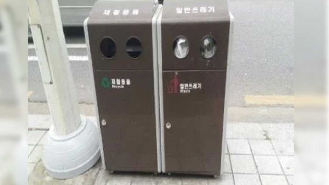 "왜 쓰레기통 없나" 민원에 서울시, 쓰레기통 늘린다