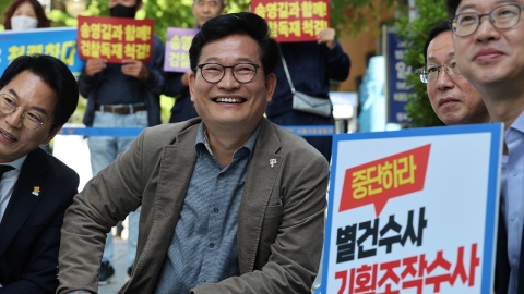 검찰, '송영길 캠프 식비 대납 의혹' 기업인 소환