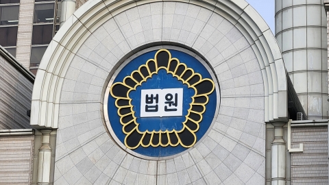 '뻔뻔한 X' 제목 영상 올린 주옥순 엄마부대 대표, 지인에 배상 판결