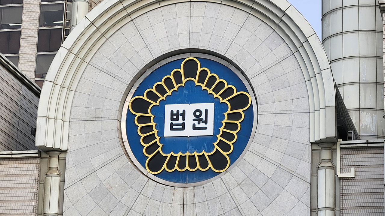 '뻔뻔한 X' 제목 영상 올린 주옥순 엄마부대 대표, 지인에 배상 판결