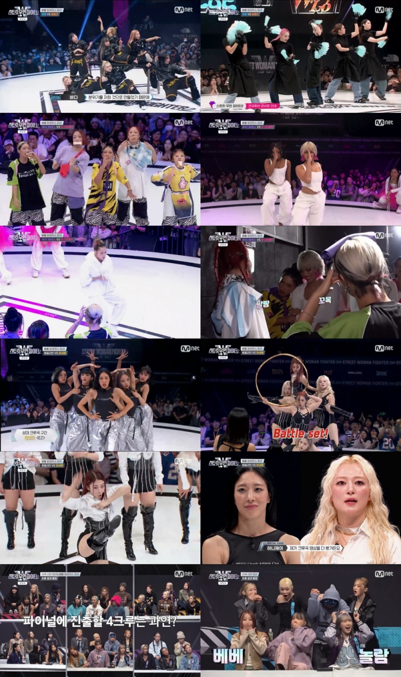 '스우파2', 파이널만 남았다...승리할 4크루 누구?