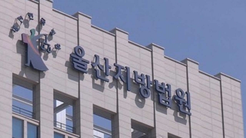 6세 아동에게 뺨 맞자 되갚아준 체육관 관장 '벌금 400만 원' 