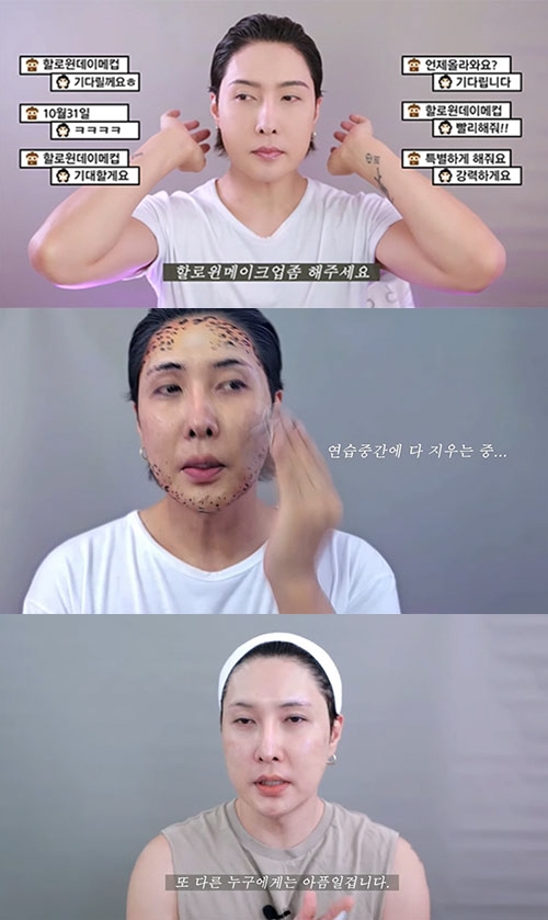 김기수, 핼러윈 콘텐츠 논란 사과 "나도 아니다 싶어 지웠다"