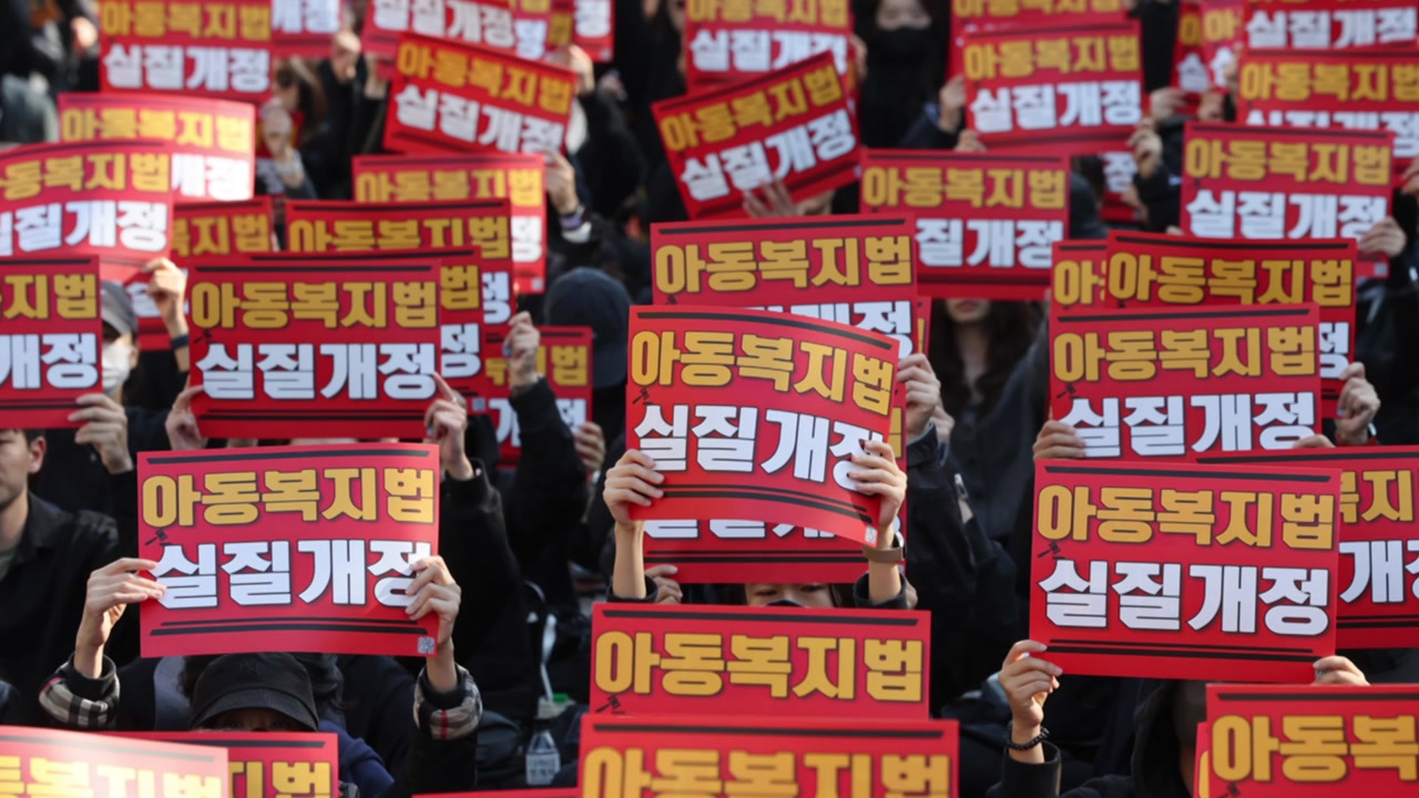 [사회]전국교사 여의도 집회...