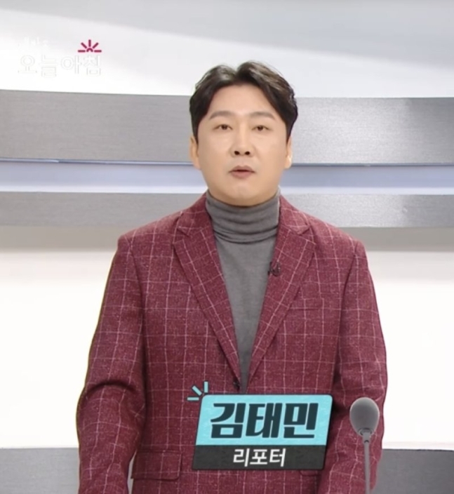 MBC '오늘 아침' 리포터 김태민, 방송 후 뇌출혈로 돌연 사망…향년 45세