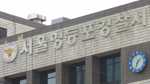 학교 PC 왜 느린가 했더니…부품 빼돌려 판매한 교사