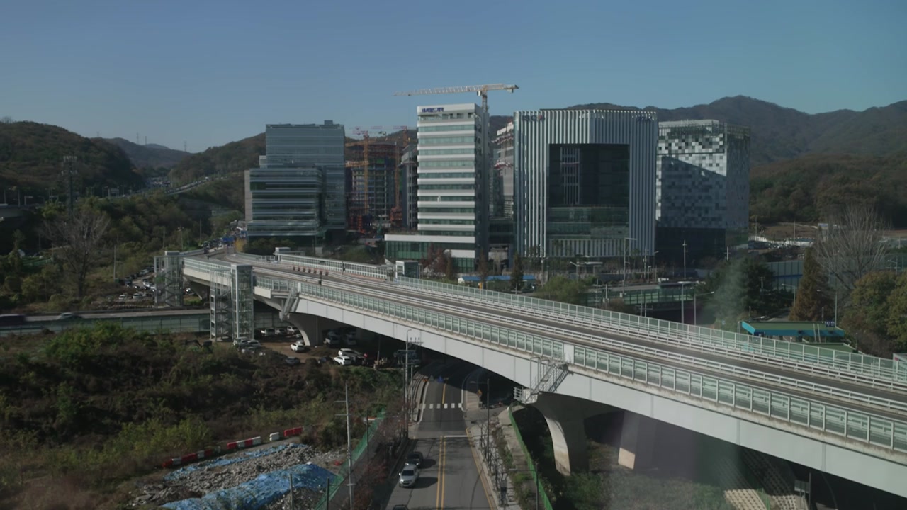 [전국][경기] 성남 판교제2테크노밸리 1~2구역 연결교량 조기 개통 | YTN [경기] 성남 판교제2테크노밸리 1~2구역 연결교량 조기 개통