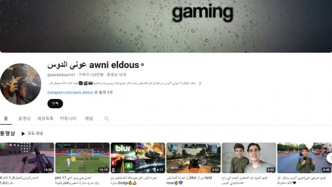 '100만 유튜버' 꿈꾸던 팔레스타인 소년...공습 사망 후 일어난 일