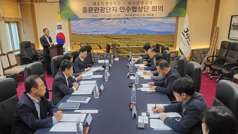 제주도·한국관광공사, 중문골프장 인수 협상 시작