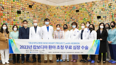 '선천성 심장 기형' 캄보디아 청소년, 한국에서 '기적 같은' 수술