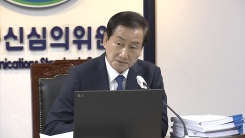 김만배 인터뷰 인용보도 방송사들에 과징금 1억 4천만 원