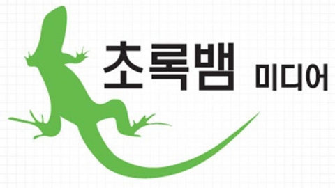 ‘상장 폐지 의결’ 초록뱀미디어 “한국거래소에 이의 신청”