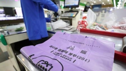 내년부터 이사 후 종량제봉투 그대로 사용 가능