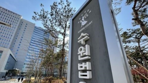 “서현역서 한남 찌르겠다” 글 작성 30대에 징역 1년 실형 선고