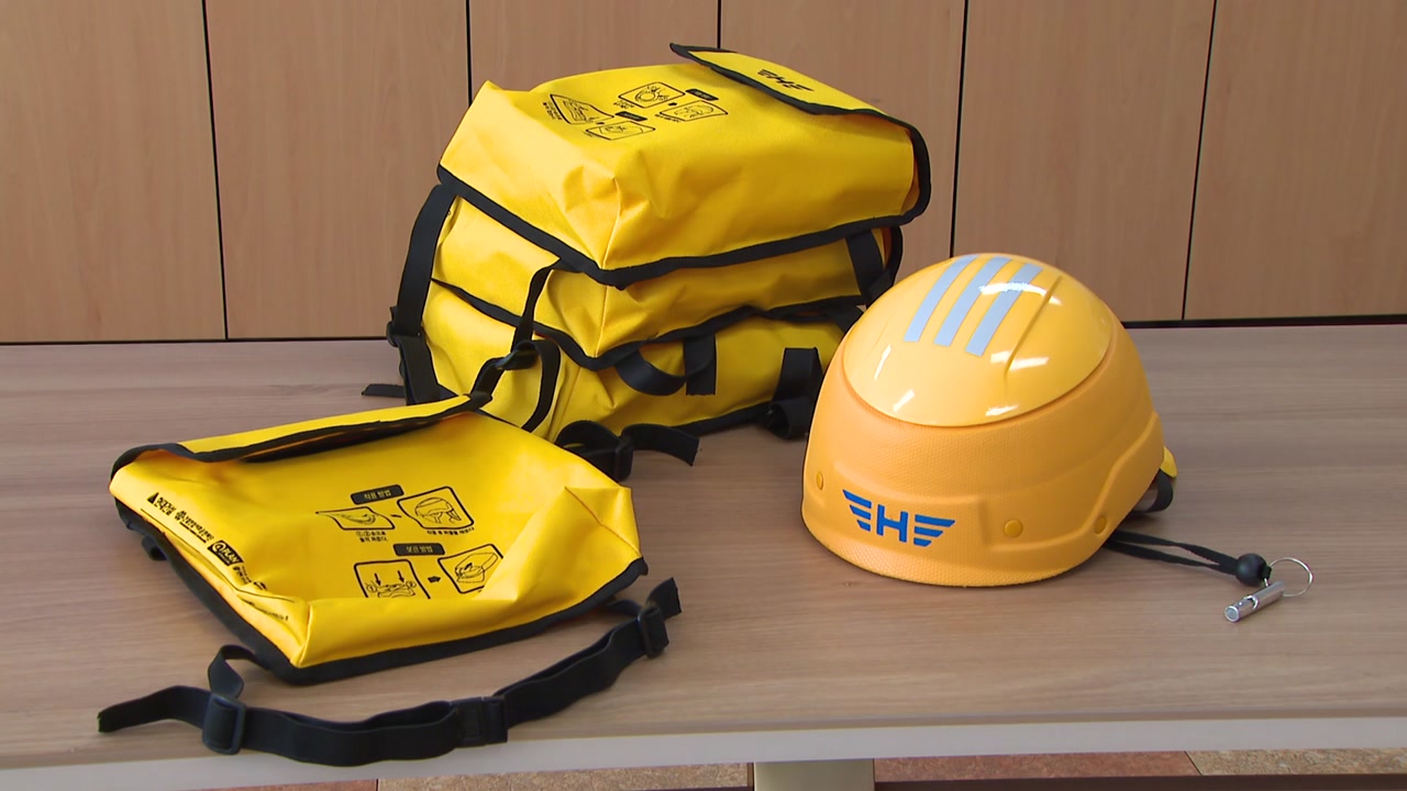 From the lives of children in disaster situations… supply of safety education and equipment