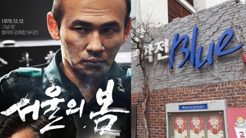 '서울의 봄' 황정민이 부른 아침이슬…봄에 문 닫는 학전 소극장