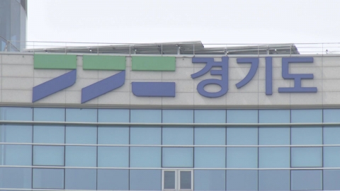 검찰, 경기도청 압수수색...'이재명 법인카드 유용' 의혹 수사