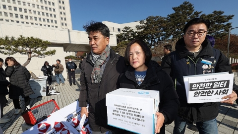 태안화력발전소 사망 故김용균 유족 "서부발전이 책임져야"